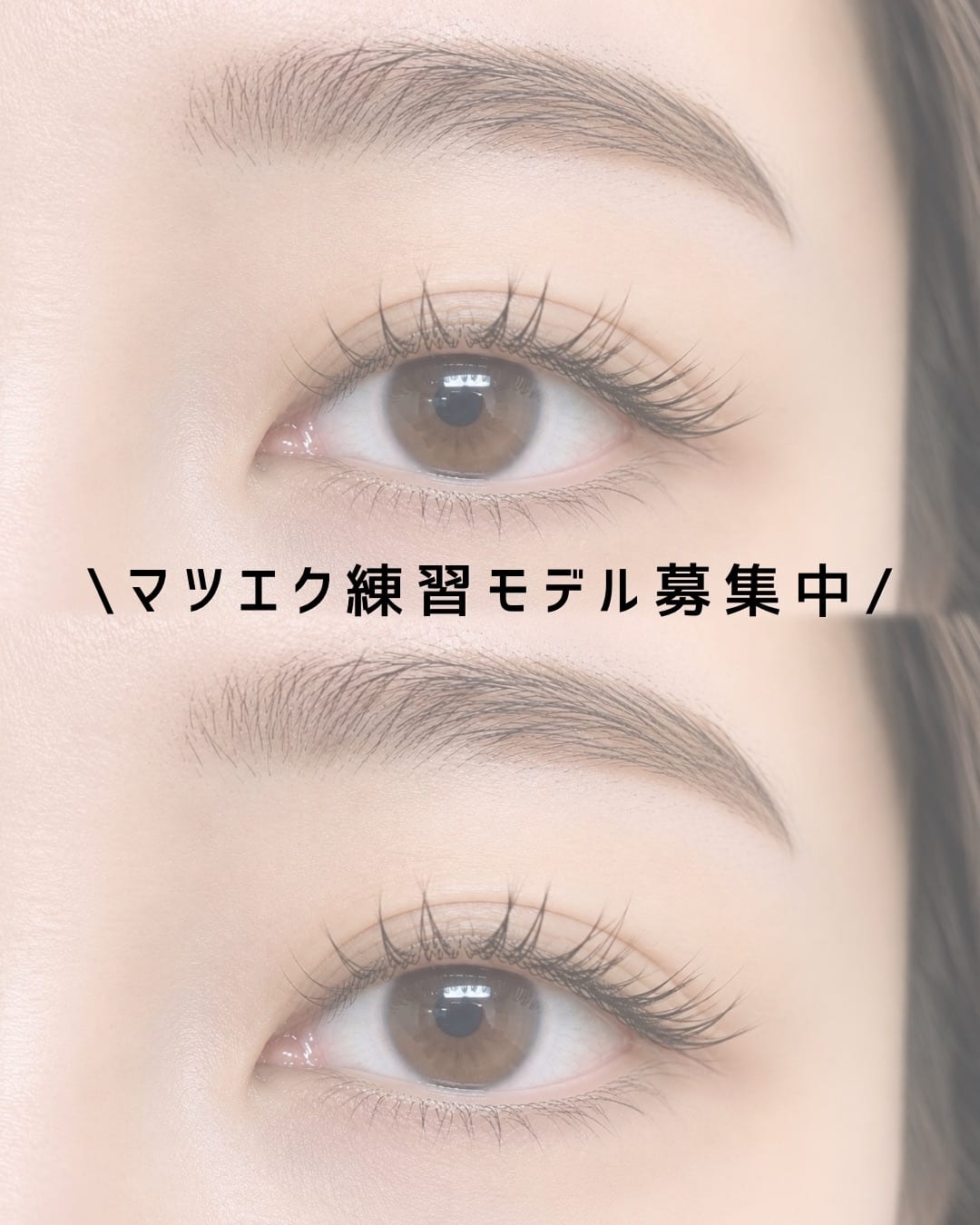 EYE BEAUTY SALON m's(宇都宮)のメンズ眉毛サロン店内写真 1枚目