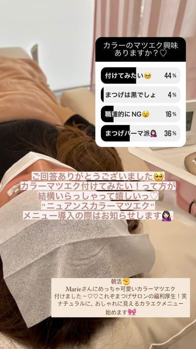 EYE BEAUTY SALON m's 店内写真 2枚目