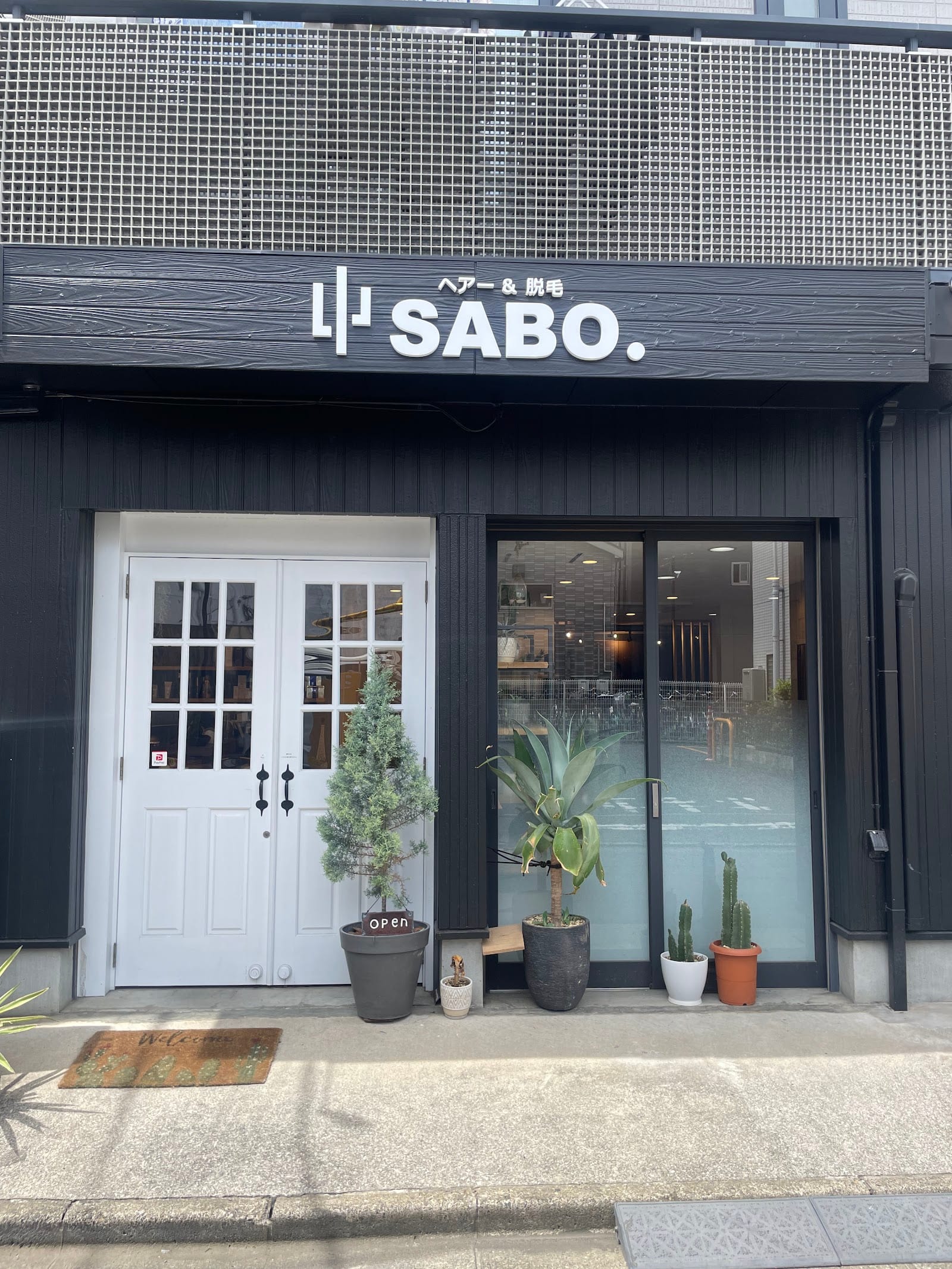 美肌脱毛&ヘアー SABO.(蕨)のメンズ眉毛サロン店内写真 1枚目