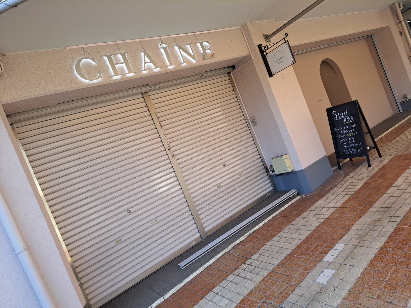 CHAINE（八千代）のメンズ眉毛サロン店内写真 1枚目
