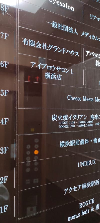 i. 横浜店 店内写真 3枚目