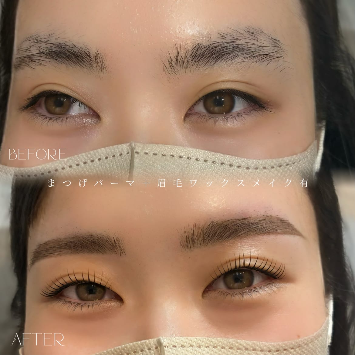 eyelly(横浜)のメンズ眉毛サロン店内写真 1枚目