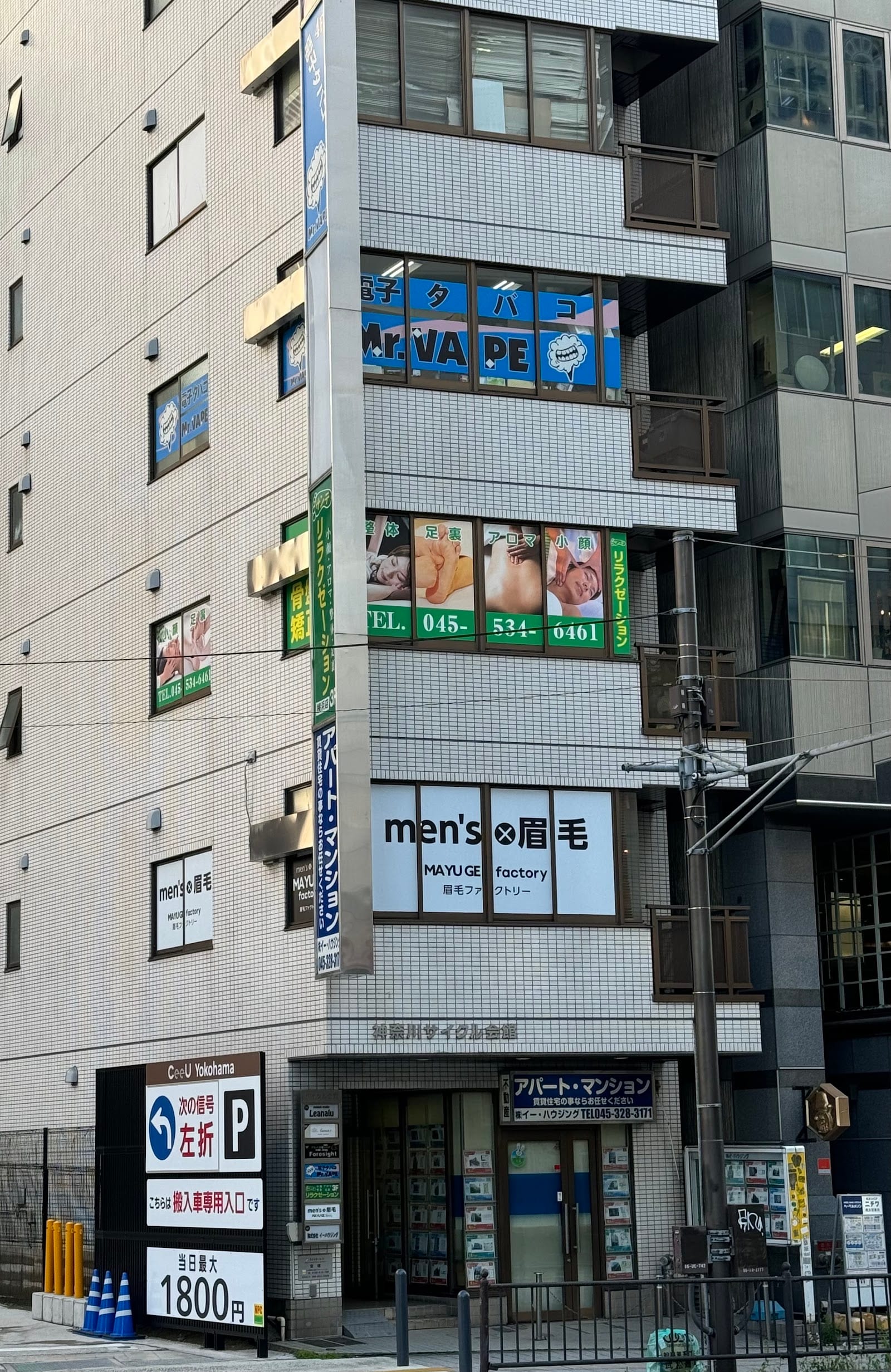 メンズ眉毛専門店 MAYU CLEAR(マユクリア) 横浜店(横浜)のメンズ眉毛サロン店内写真 1枚目