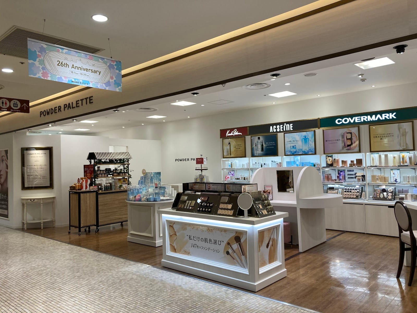アイブロウ&肌磨き パウダーパレット 横須賀モアーズシティ店 ピーリング(横須賀中央)のメンズ眉毛サロン店内写真 1枚目