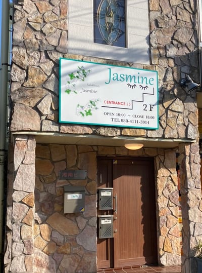 Lash&Beauty Jasmine 店内写真 2枚目