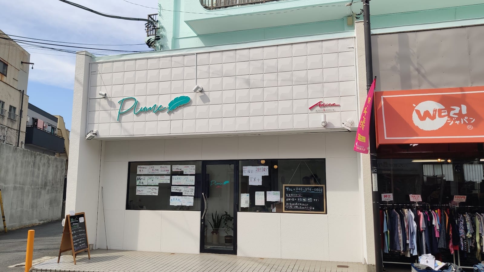 Plume(横須賀)のメンズ眉毛サロン店内写真 1枚目