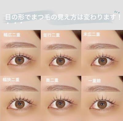 眉毛とまつげパーマの専門店 ロレインブロウ 米子店 店内写真 3枚目