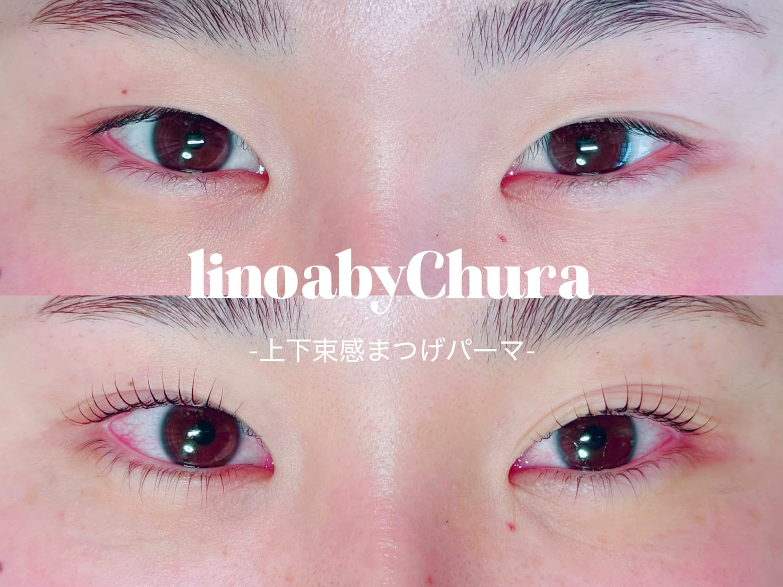linoa by Chura(結城)のメンズ眉毛サロン店内写真 1枚目